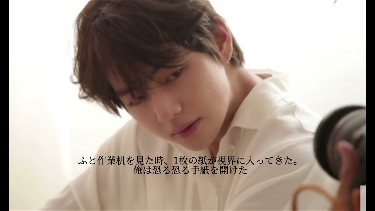 bts妄想 th' 「私たち、、もうダメみたいです、(^^)