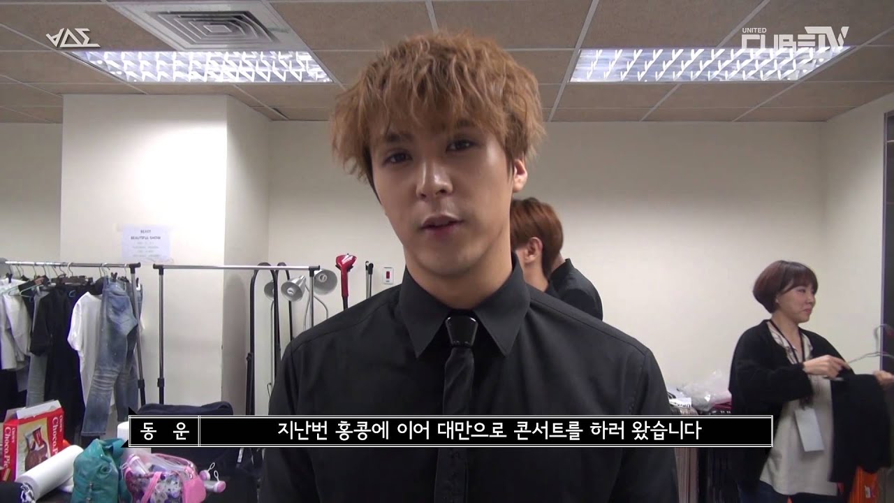 BEAST(비스트) - 2015 대만 뷰티풀쇼 비하인드