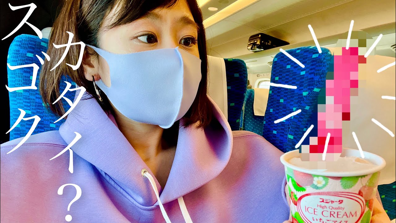 【５秒で溶かす】ｼﾝｶﾝｾﾝｽｺﾞｸｶﾀｲｱｲｽ攻略