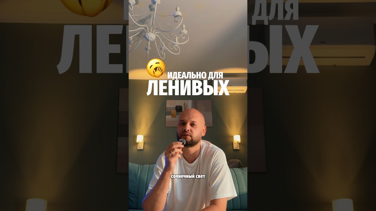 Умный электропривод для штор. Нашел на Яндекс Маркете. Арт #YM11135840