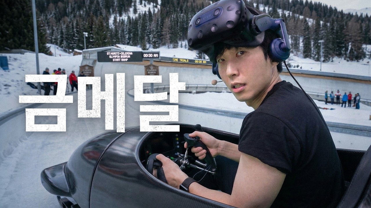 너덜트 유현규 금메달 따자마자 은퇴