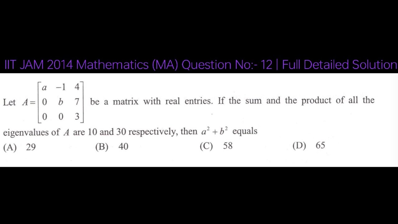 IIT JAM 2014 Mathematics (MA) Question No:- 12 | Full Detailed Solution #IITJAM2014