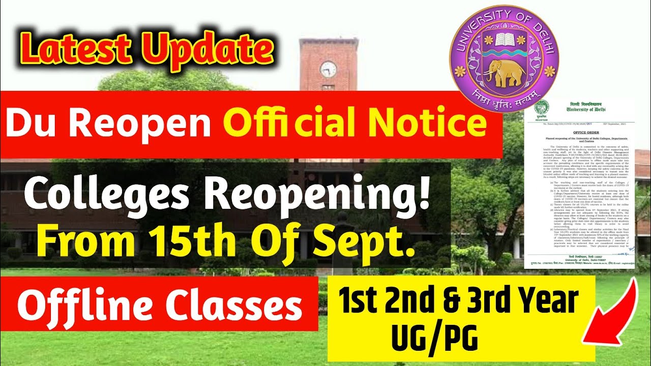 Du Reopen Date || Du Reopen Official Notice Out || Du Reopening From 15th September || tlpdu