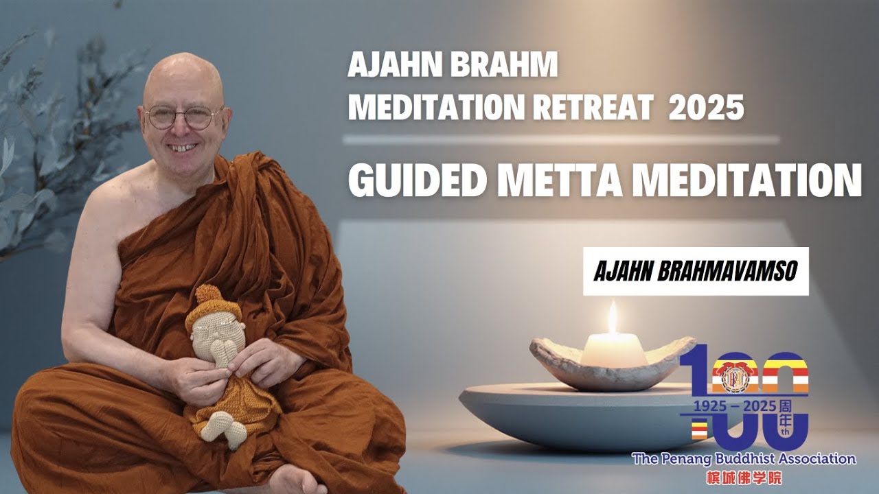 Ajahn Brahm Penang Meditation Retreat 2025: Guided Metta Meditation