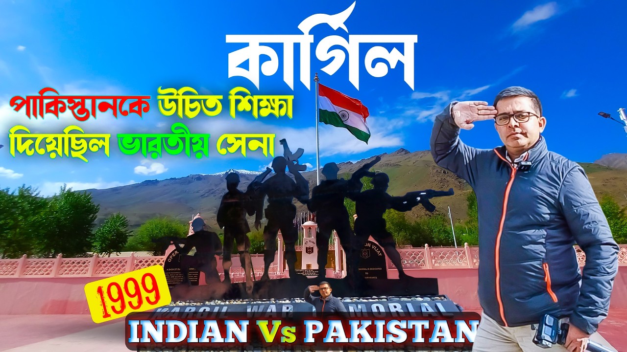 Srinagar to Kargil | Sonamarg to Zoji La | Kargil Hotel | Leh Ladalk Tour | Somjit Bhattacharyya