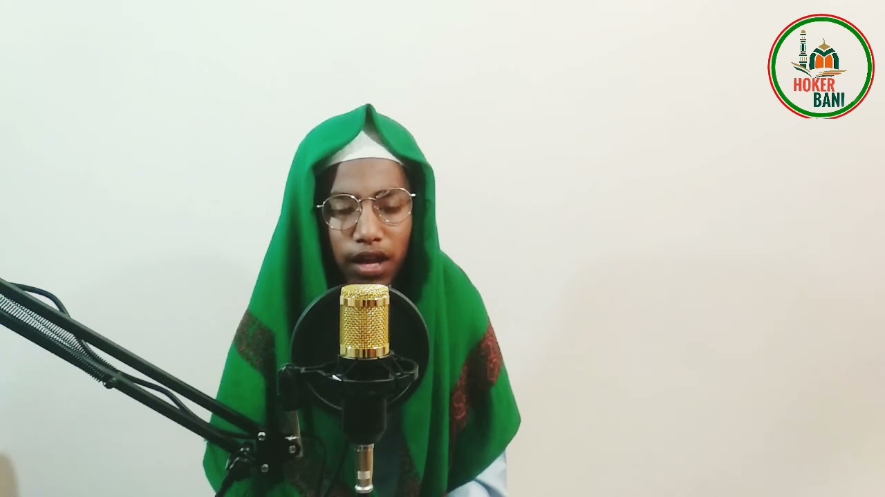 মনোমুগ্ধকর সূরে কোরআন তিলাওয়াত।হাফেজ মোহাম্মদ তরিকুল ইসলাম / by hoker bani