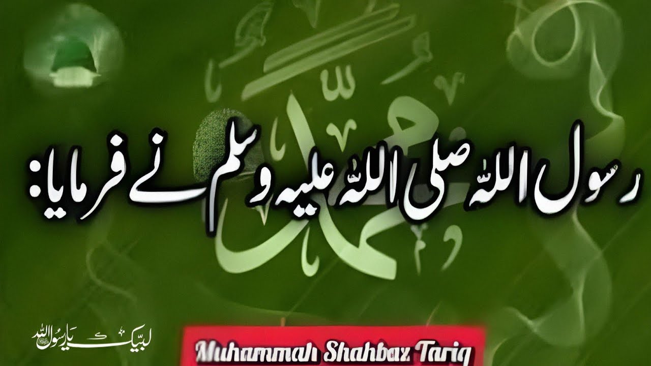 Sahri Hargiz Na Chhorein! Allah aur Farishton ki Rehmat ka Raaz