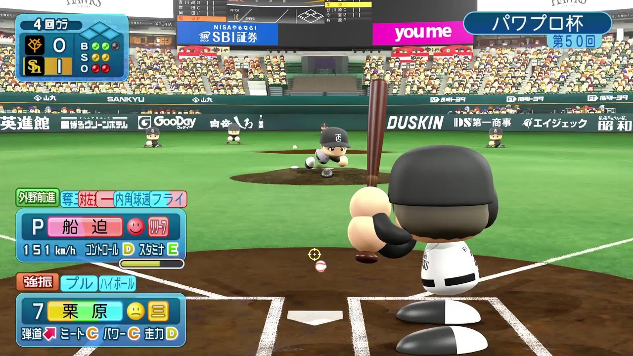 アラフォーリーマンのパワプロコソ練2023#popopoコソ練!!