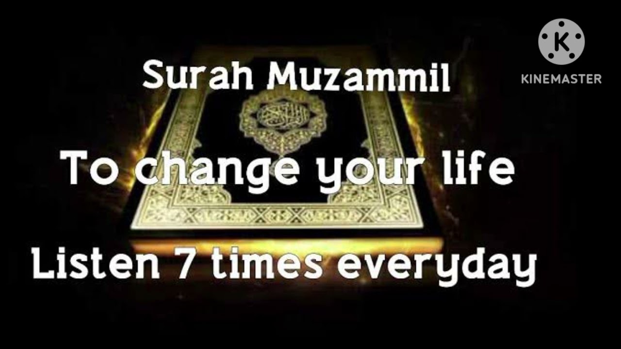 #SurahMuzammil 7 times #Dawlat ka wazifa