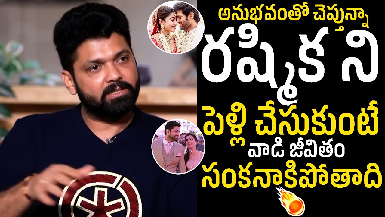 Rakshit Shetty Controversy Statements On The Wedding Of Virosh Over Rashmika |Vijay Deverakonda |PTV