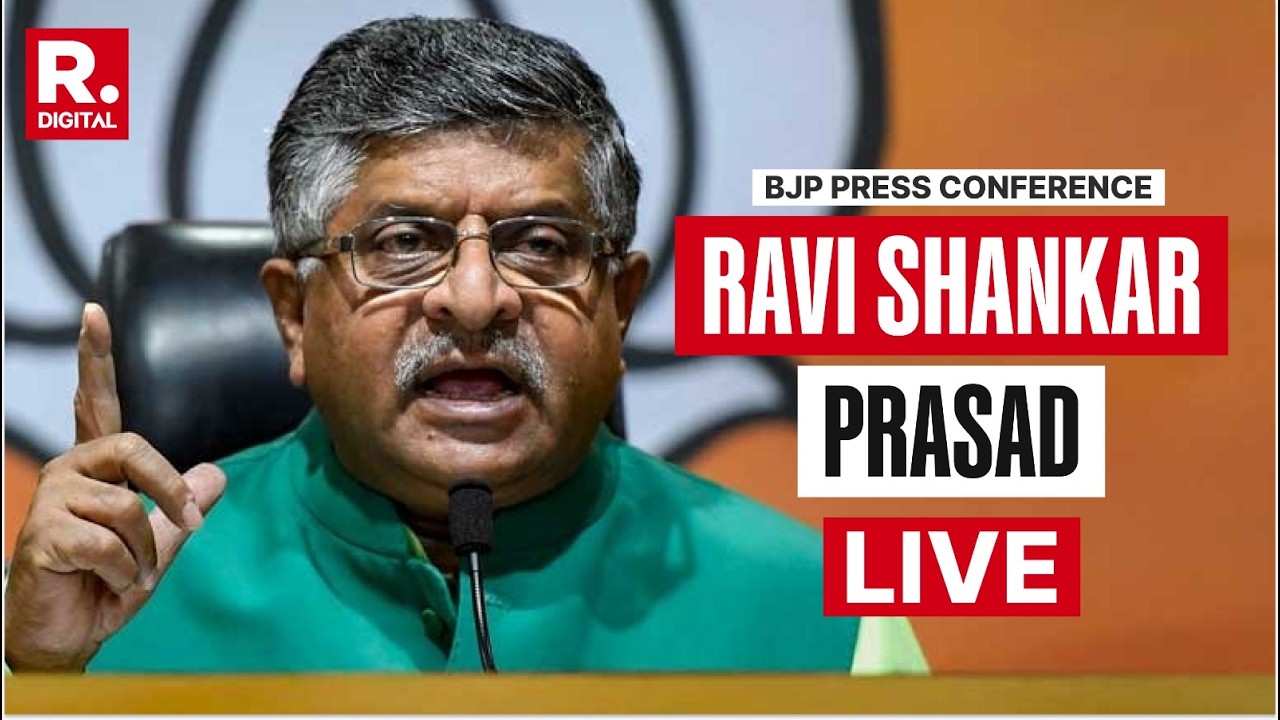 BJP PC LIVE: Ravi Shankar Prasad Slams Rahul Gandhi Over Parliament Chaos | CONG | Mamata Banerjee