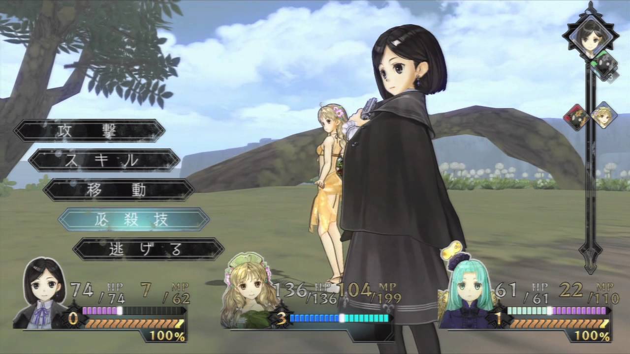 「アーシャのアトリエ | Atelier Ayesha」 
