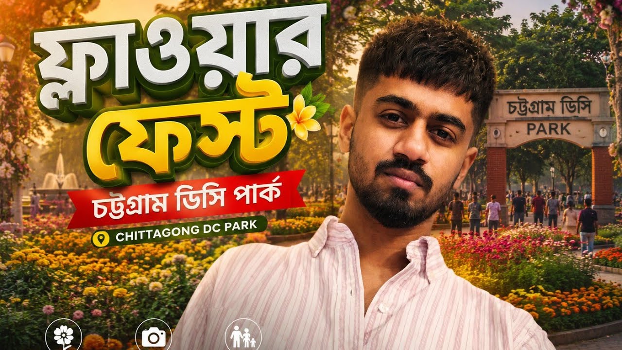 Flower Fest Chattogram 2026 // DC Park // Safayet Joy 