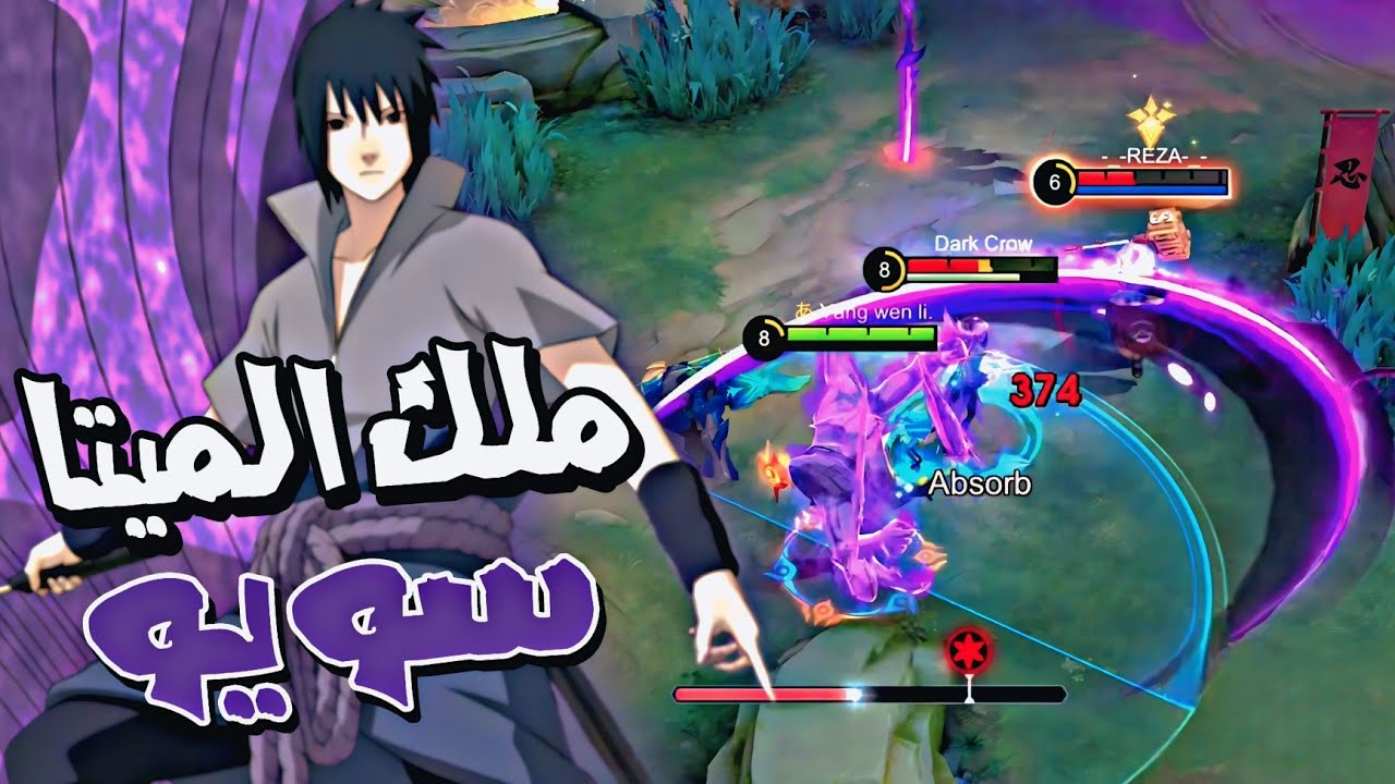 لهذا السبب سويو أفضل جانغلر باللعبة حالياً 😏🔥 | موبايل ليجند