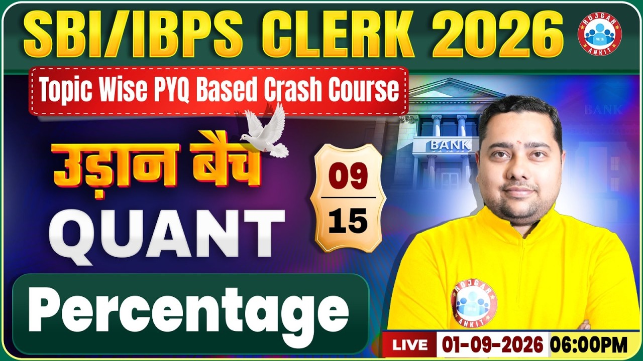 SBI & IBPS Clerk Quant 2026 | Percentage | SBI & IBPS Clerk Quant Previous Year Question Paper