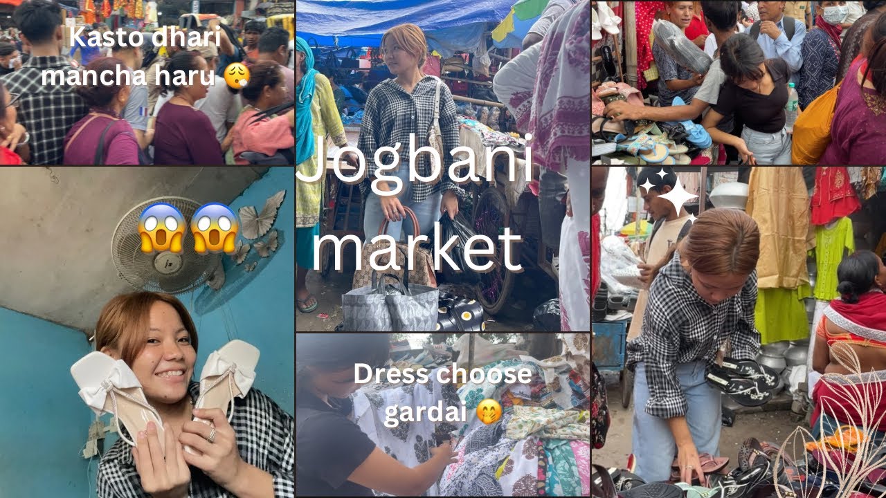 Jogbani ma shopping 🛍️ garnu jada kasto dhari mancha 😱😮‍💨😪 #jogbani #shopping