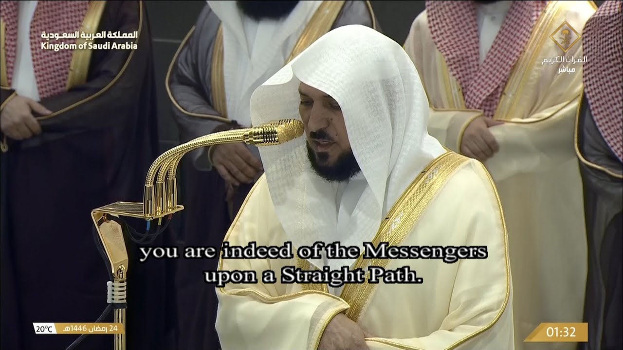 تلاوة الشيخ ماهر المعيقلي من صلاة التهجد بالحرم المكي | ليلة 24 رمضان 1446هـ