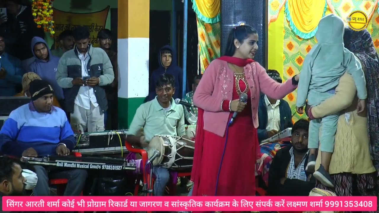मात पिता हो जन्म देने के// गायक आरती शर्मा//मां पिता कि हिट रागनी//2026