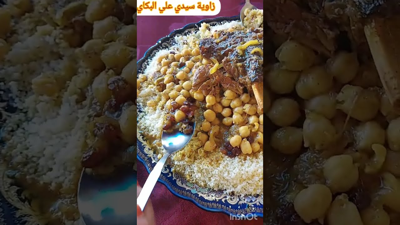 زاوية سيدي علي البكاي