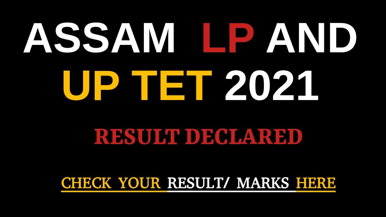 Assam LP and UP TET 2021 Result || Assam LP TET 2021 Result || Assam UP TET 2021 Result || Assam TET