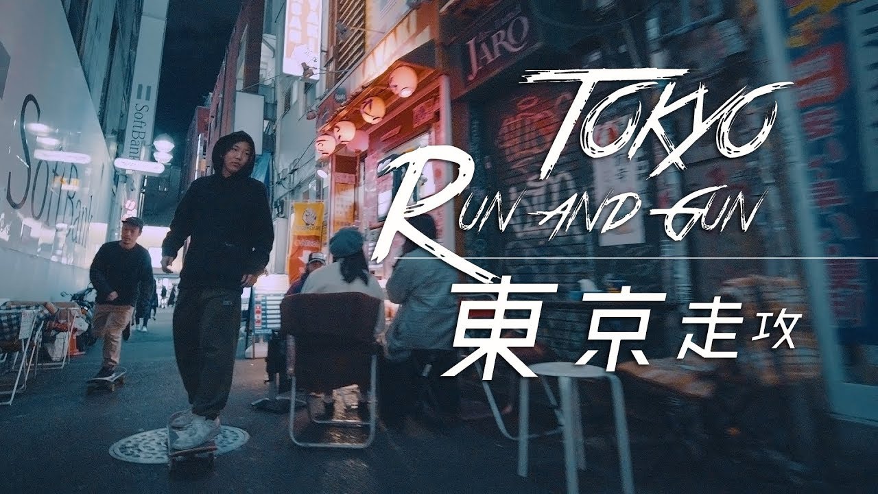 Tokyo 