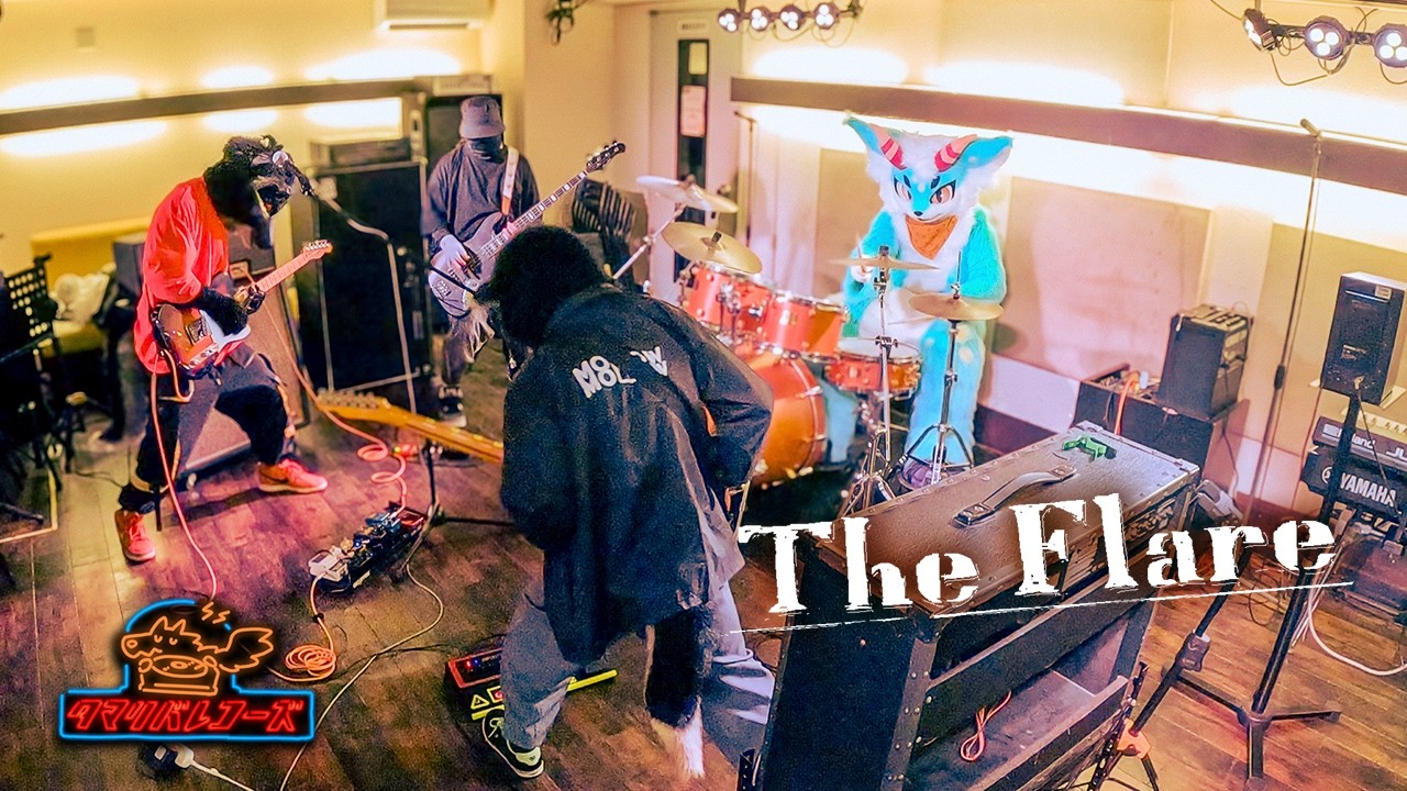【DISCRATEMEN】『The Flare』BandCoverしてみた　#ケモノ #着ぐるみ