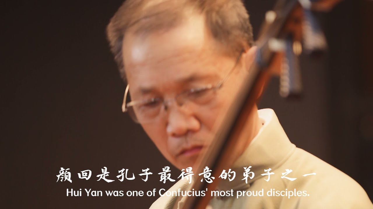Chinese Henan Bantou Tune Folk Music - Lament for Hui Yan  河南板头曲  三弦《叹颜回》中国音乐地图 听见河南 瑞鸣音乐 Rhymoi