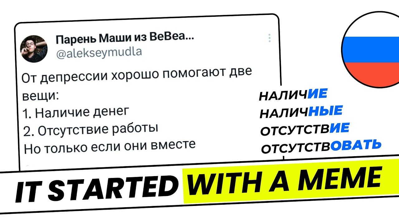 Learn Russian in Context | Vocabulary from Memes & News