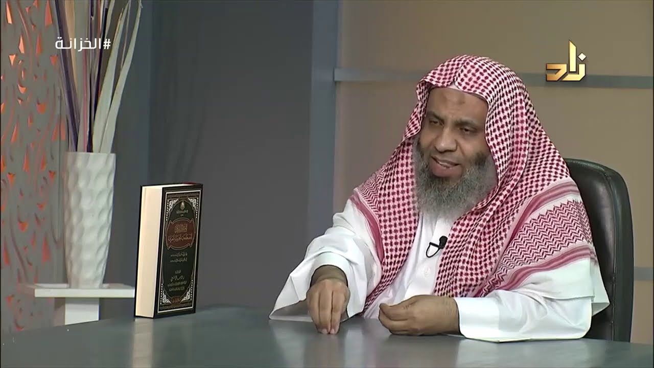 المعجم التاريخي للمصطلحات الحديثية المعرفة   تخطيط وإشراف  الشاهد البوشيخي - ابن حزم