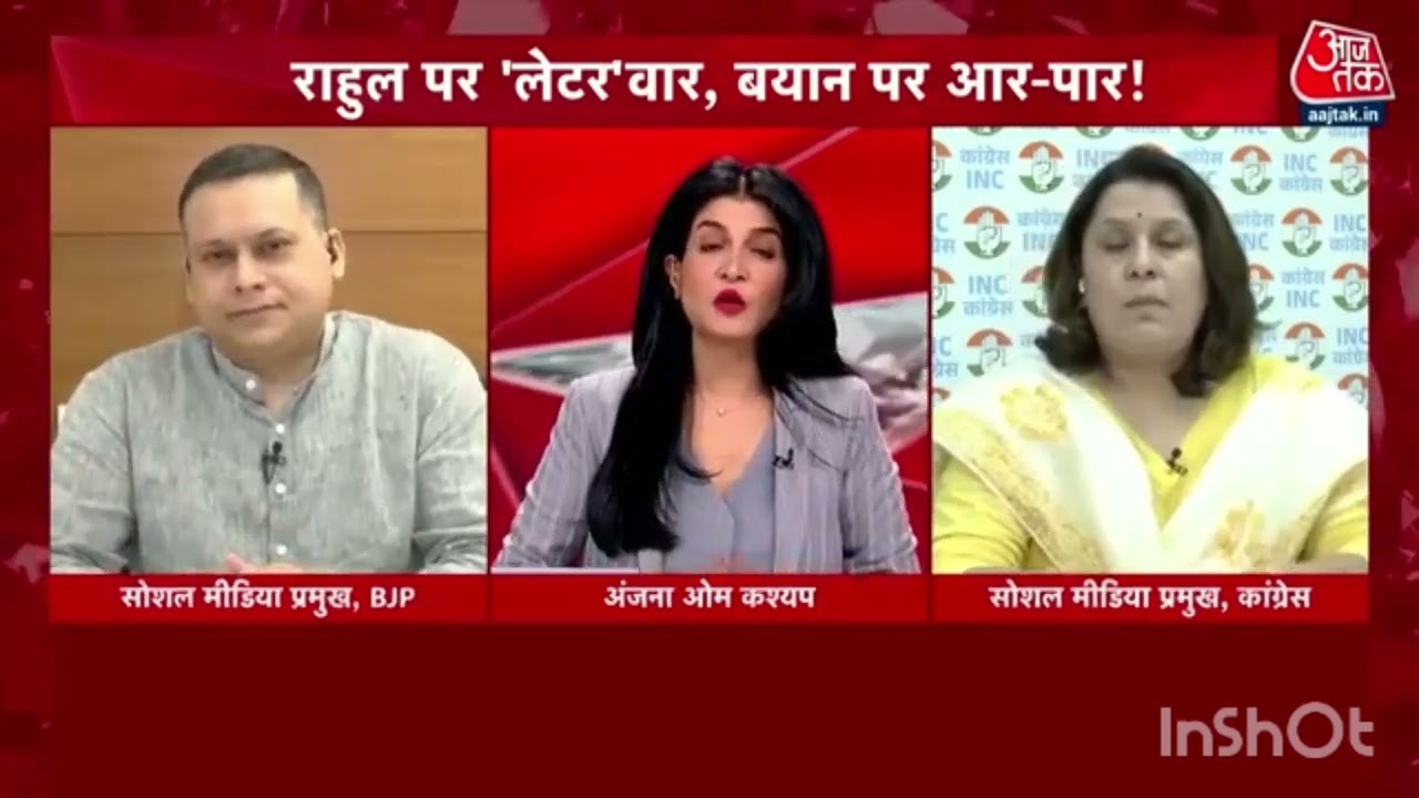 Amit Malviya ji Bjp vs Supriya shreenate Congress🔥 Epic Destroyed 😂 | Latest Debate| Roaster
