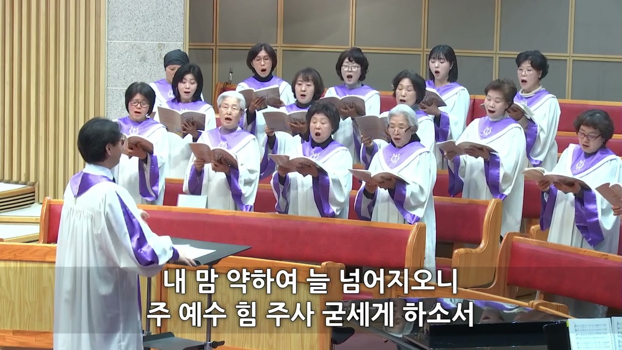 26년 2월 18일 수요-임마누엘 / 이 세상 험하고