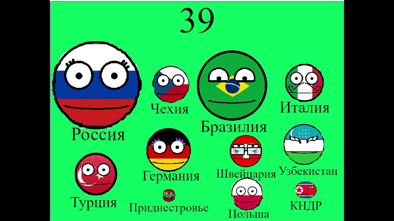 №338 
