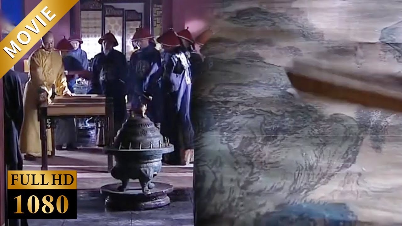 和珅企图用一副画来劝纪晓岚贪污，怎料纪晓岚转眼就上报朝廷！好戏开场！