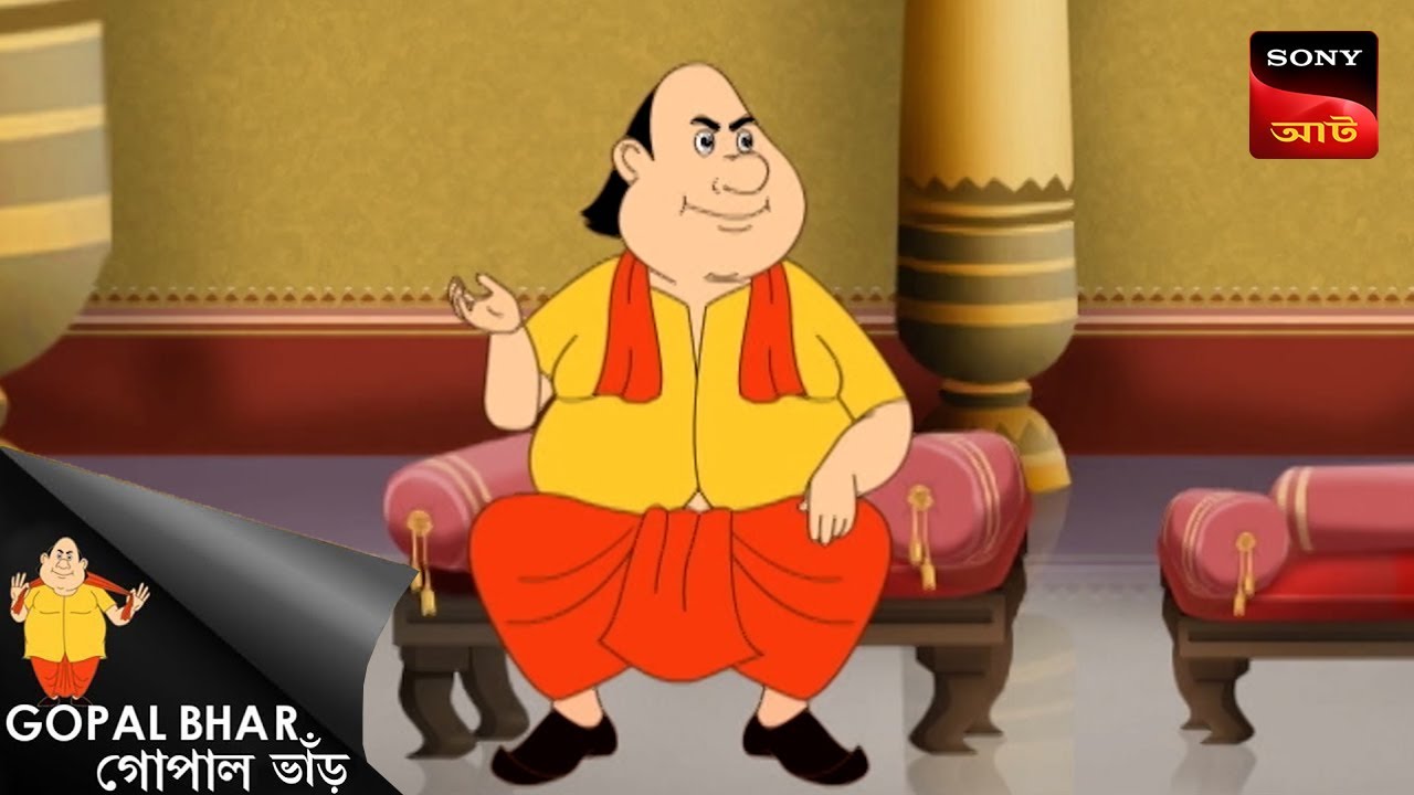 ফস কোরা | Fun Time With Gopal | Gopal Bhar