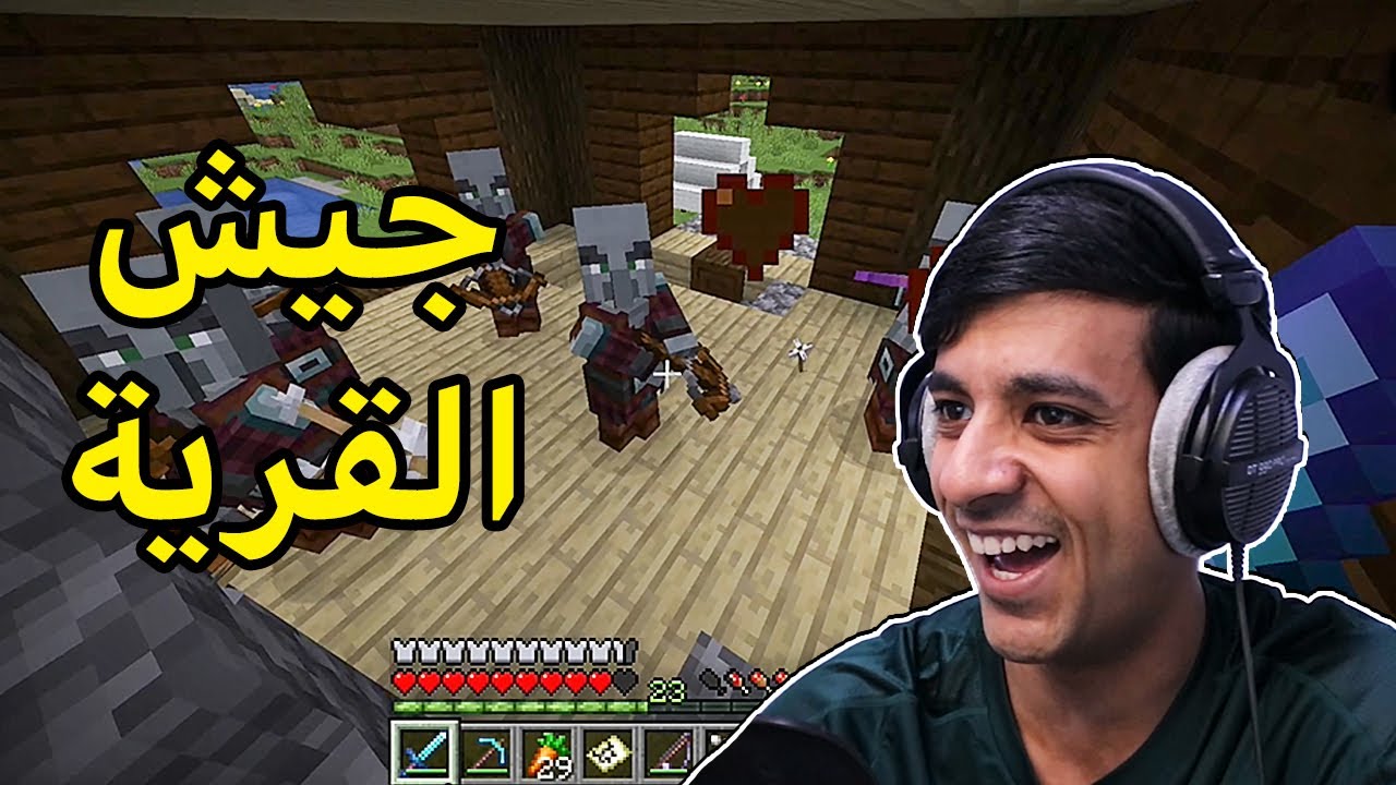وش يصير اذا دخلت قصر العجايب🔥|Minecraft