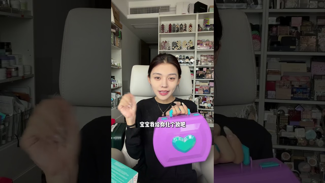 Xiao Tai's Break from Aesthetic Education: A Kid's Makeup Adventure