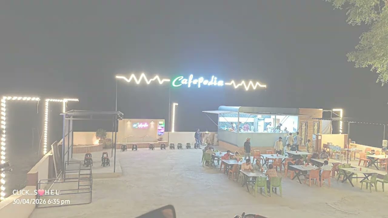 Cafepedia 
