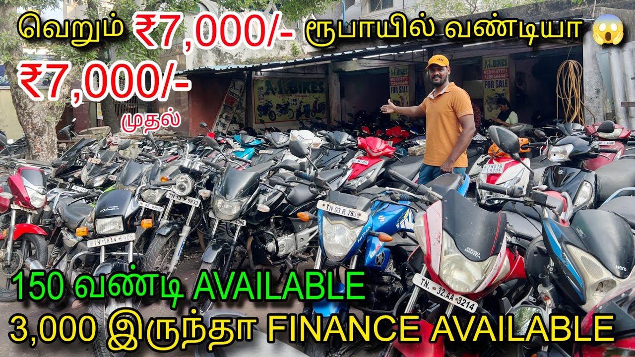 சென்னையில் குறைந்த விலையில் தரமான பைக்குகள் | low budget 2nd hand bikes in market 2024 in chennai