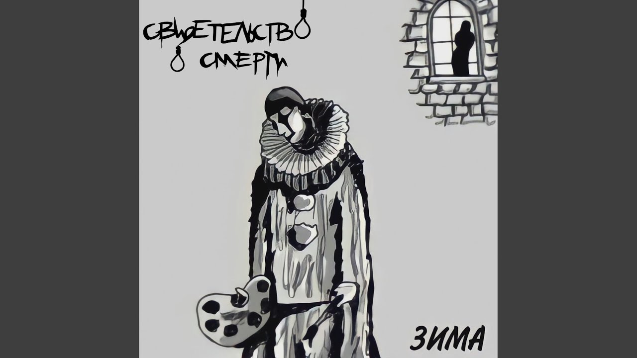 Свободная война
