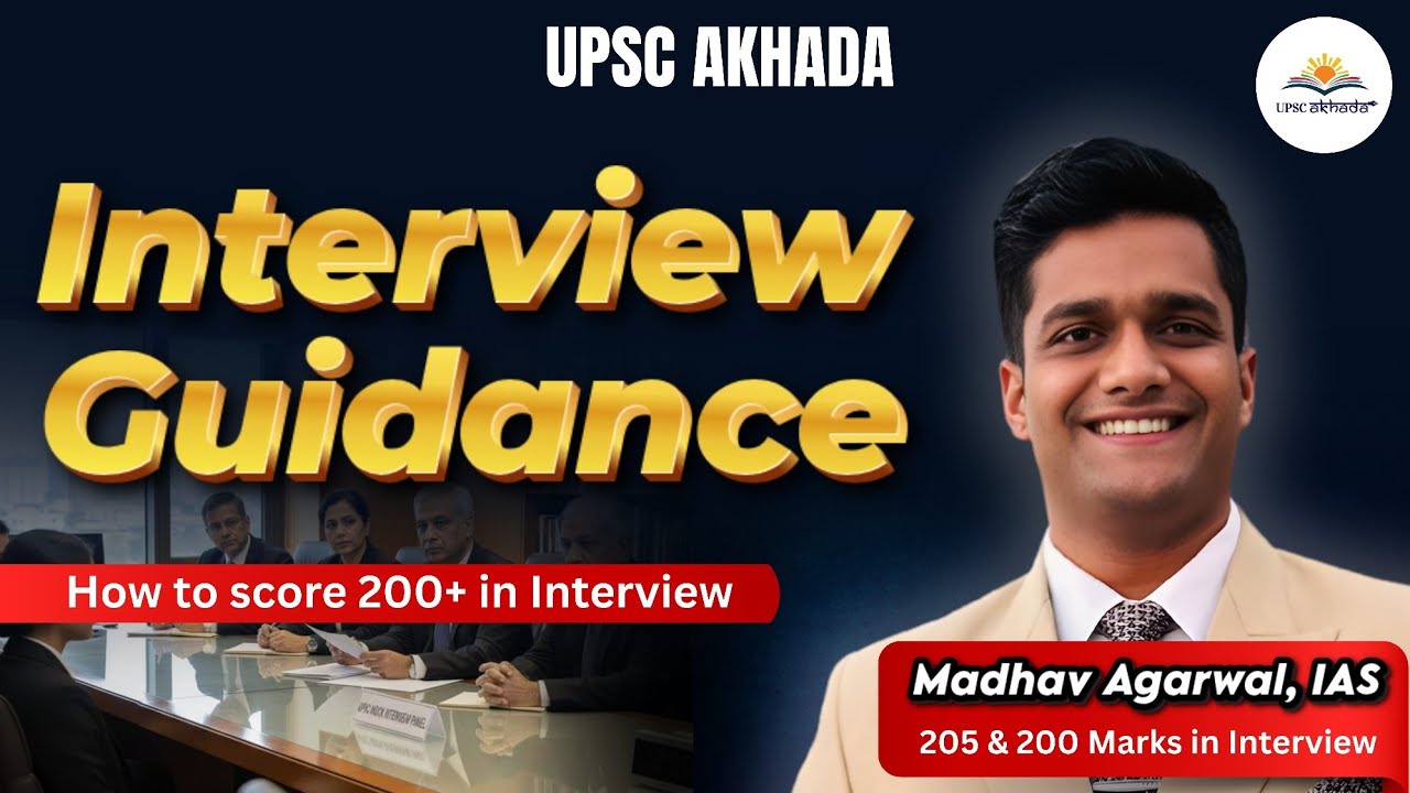 Interview Guidance by IAS Officer | Madhav Agarwal, IAS