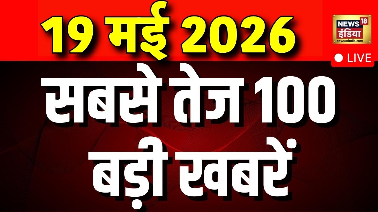 Today's Breaking News: Bhojshala Temple | PM Modi Sweden Visit | NEET UG Exam | Netherlands