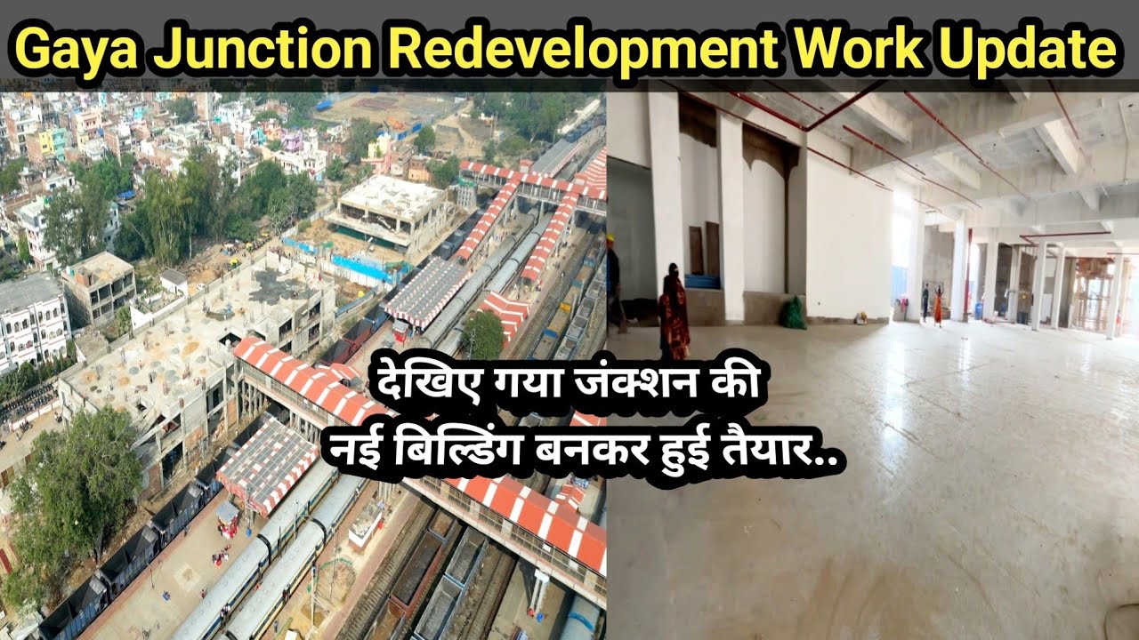 Gaya Railway Junction Redevelopment Work Update | देखिए गया जंक्शन का हो रहा कायाकल्प | #samstroller