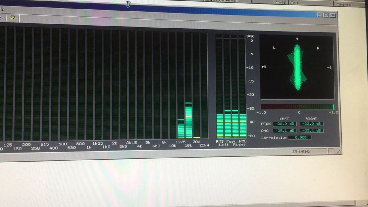 service tape (azimuth) 15kHz - half tape position check