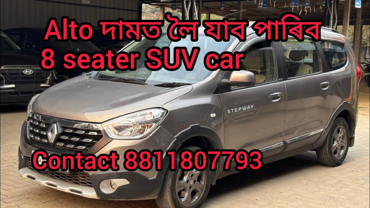 Low price car in golaghat Assam second hand car dealer contact number 8811807793