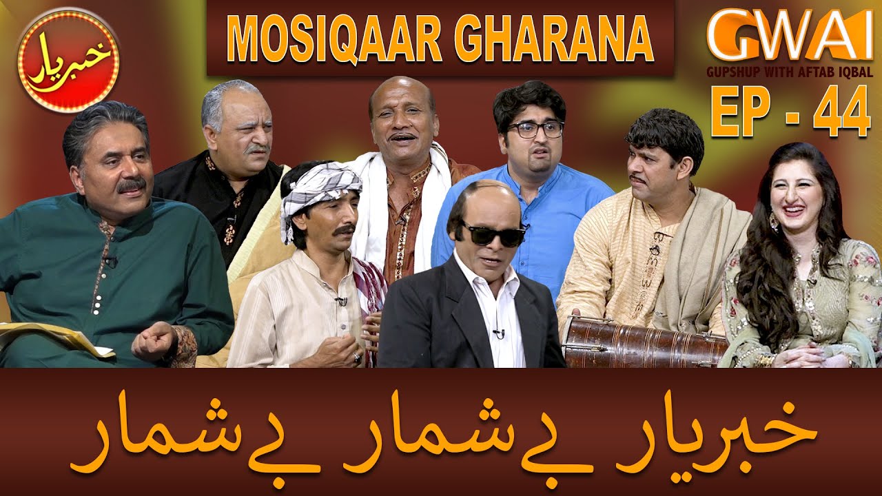 Khabaryar with Aftab Iqbal | Fresh Episode 44 | 31 July 2020 | GWAI