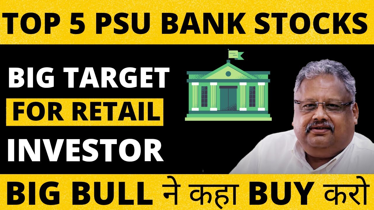 TOP 5 PSU BANK STOCKS | Rakesh Jhunjhunwala BUY PSU BANK STOCKS | 5 PSU BANK STOCKS WITH BIG TARGET?