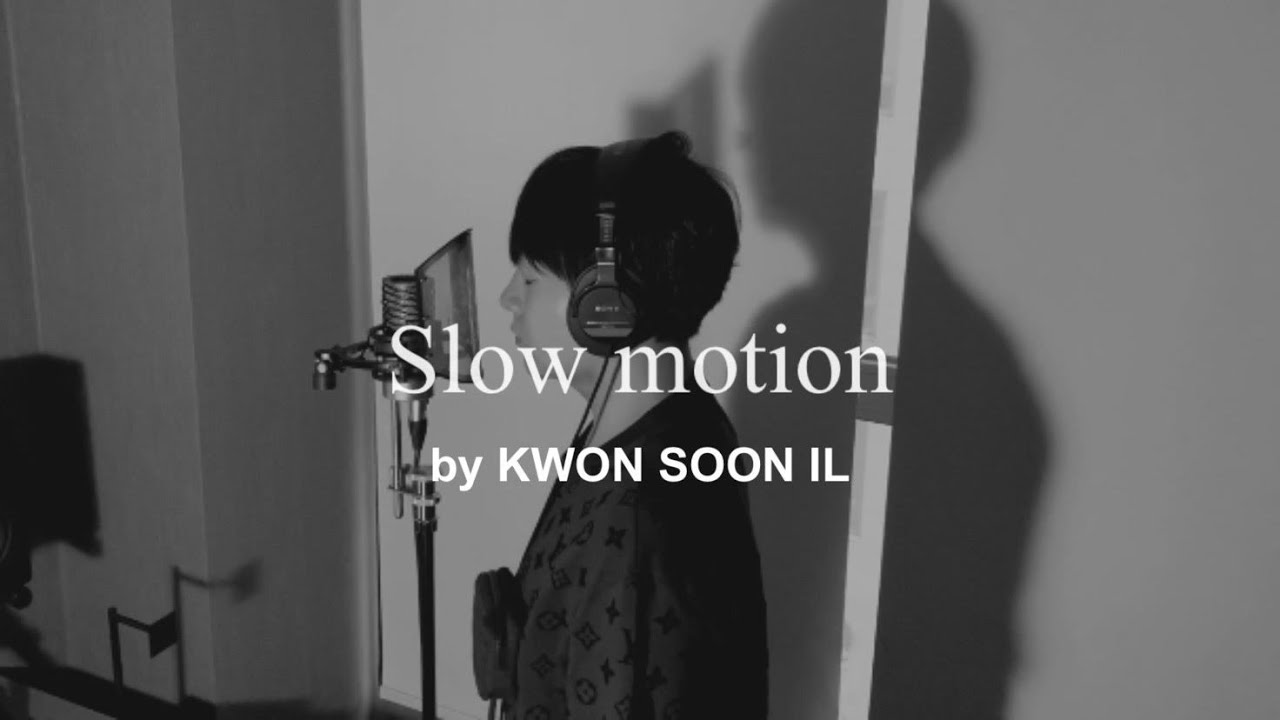 Karina - Slow Motion cover by KWON SOON IL 권순일 of 어반자카파
