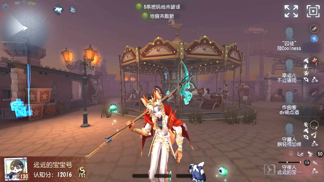 #253 1st Night Watch | Pro Player | Moonlit River Park | Identity V
