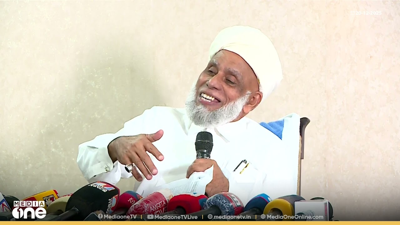 'ഇതൊന്നും എന്നോട് ചോദിക്കേണ്ടതല്ല... യാത്ര ചെയ്യരുതെന്നും കൂടെ കൂട്ടരുതെന്നും ആരോടും പറയാനാവില്ല'