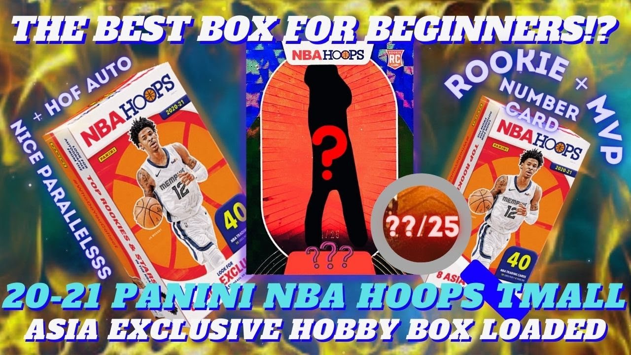 #/25 RC HIT Giveaway | 2020-21 Panini NBA Hoops Tmall Asia Exclusive Hobby Box | HOF Auto Pull